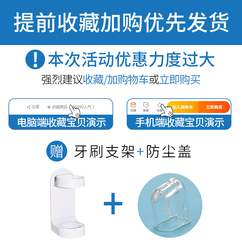 引域适用小米米家T300/500贝医生电动牙刷头通用替换素士X1/X3/X5 - 图0