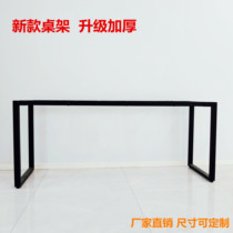 Custom Rock Plate Table Leg Bracket Desk Tea Table Top Desk Large Plate Table Top Table With Super Load Bearing Table Leg Base