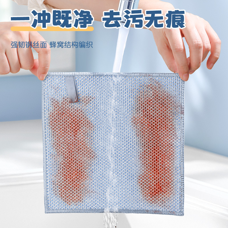 钢丝抹布厨房专用不易沾油洗碗布银丝清洁干湿两用刷锅神器不伤锅