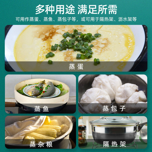 304不锈钢蒸架隔水家用高压锅电饭煲架子蒸笼蒸菜蒸蛋架篦子蒸片 - 图3