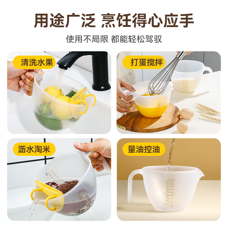 蛋液过滤量杯带刻度大容量打蛋杯厨房烘焙专用食品级塑料计量水杯