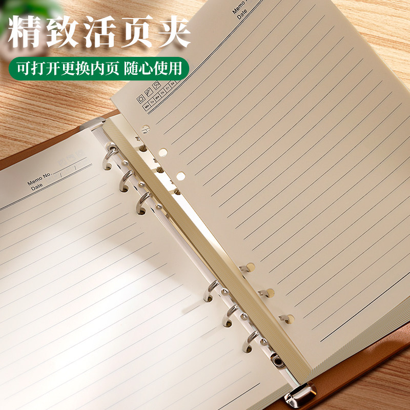 a4活页笔记本可拆卸笔记本本子商务工作记事本办公用会议记录本高档皮面加厚日记本大号B5活页本定制可印logo