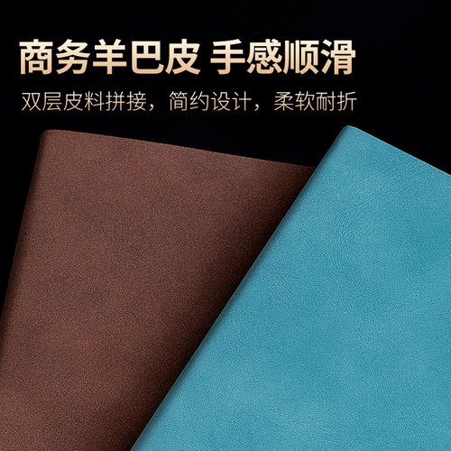 羊巴皮笔记本子a5简约ins风加厚大学生日记本b5记事本商务办公用会议记录复古口袋随身便携小号本子定制批发 - 图1