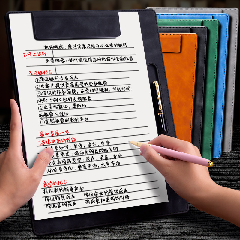 A4板夹会议垫板夹文件夹板大号商务工作会议夹谈判谈单签字夹板支持定制可刻字印logo学生皮质多功能写字垫板