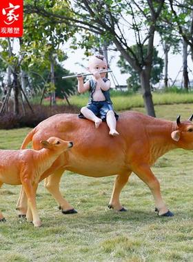 仿真牛雕塑玻璃钢落地动物大摆件农耕牧童骑黄牛模型户外园林景观