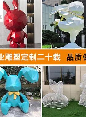大型镜面小兔子不锈钢雕塑定制厂家几何落地装饰开业门厅摆件