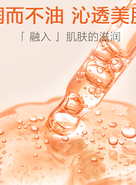 高倩抗糖精华液面部祛黄气