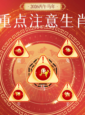 【来自普陀山的礼物】太岁红绳