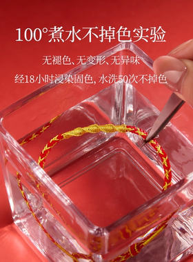 【100%官方正品】本命年红绳手链