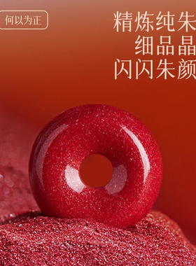 【保真支持检测】朱砂平安扣手链