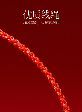 【百年桃木】竹节红绳手工编织