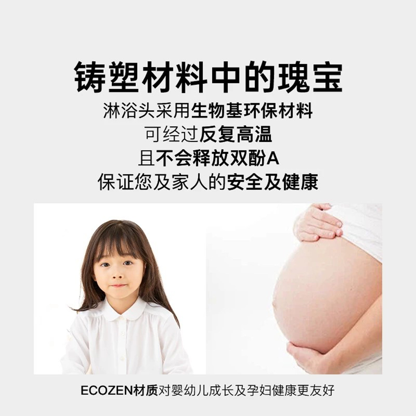 Aroma sense韩国进口花洒净水器过滤增压VC除氯淋浴洗澡喷头套装