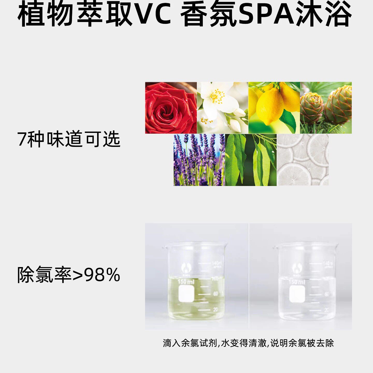 Aroma sense韩国进口花洒净水器过滤增压VC除氯淋浴洗澡喷头套装