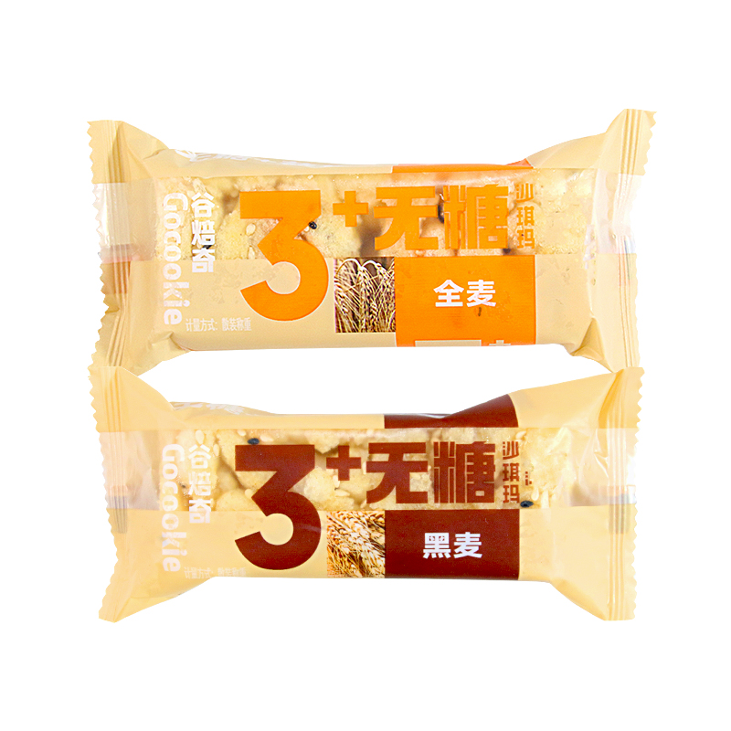 谷焙奇无糖沙琪玛3+全麦黑麦萨其马轻食休闲早餐老式糕点整箱零食