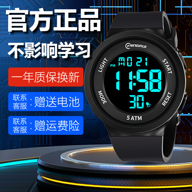 男初中运动潮流青少年男孩电子表 wahome国产腕表
