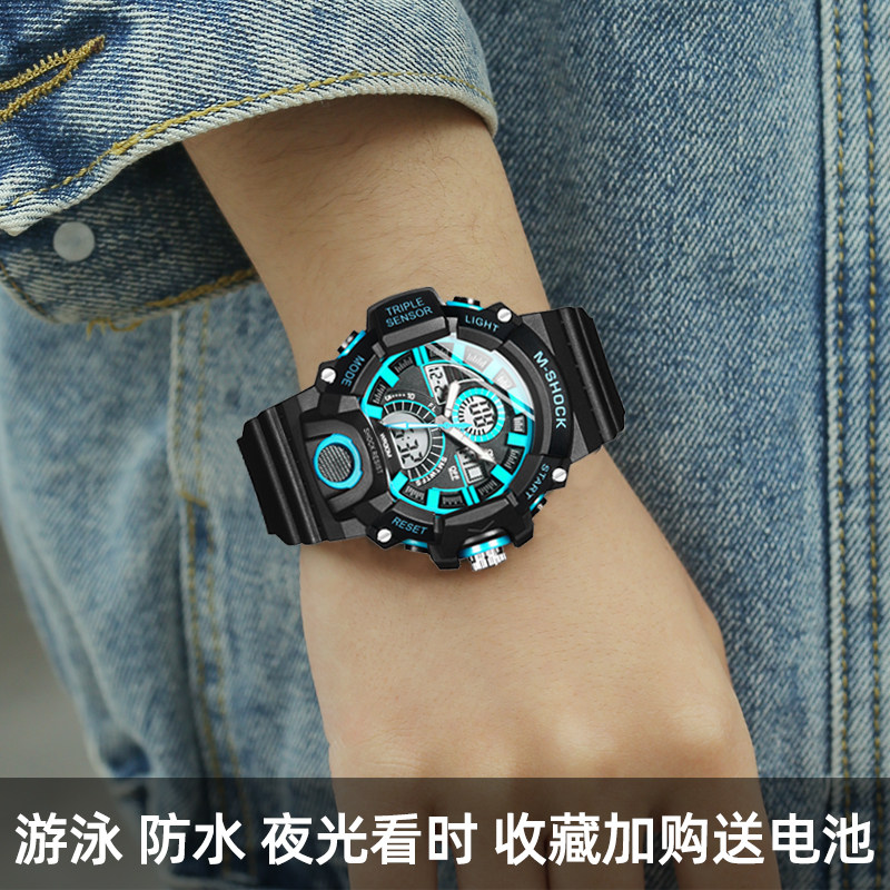 学生男士特种兵户外防水夜光电子表 wahome国产腕表