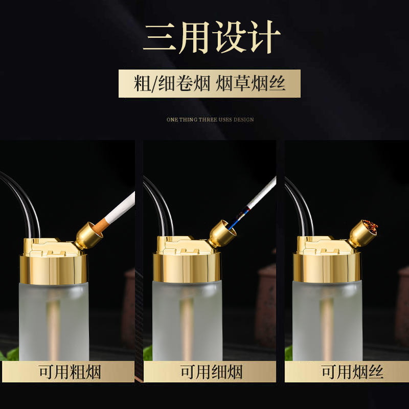 三用水烟壶全套时尚水烟斗男士高档水烟斗过滤器便携式烟袋锅筒小