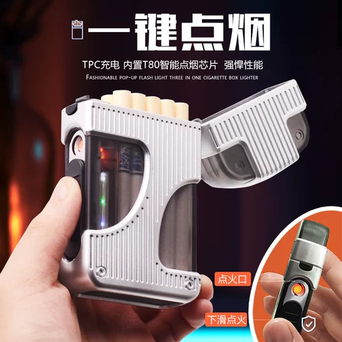 Трехцелевая зарядная сигаретная коробка легкая интегрированная мужчина 20 тонкая сигаретная сумка 6,5.