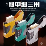 Трехцелевая зарядная сигаретная коробка легкая интегрированная мужчина 20 тонкая сигаретная сумка 6,5.
