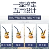 Высококлассный кальян, портативный мундштук, полный комплект