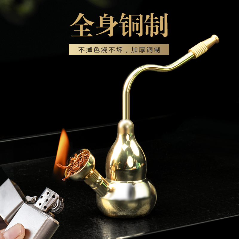 YIYO黄铜葫芦水烟壶三用型便携式水烟斗旱烟水烟袋过滤烟嘴水烟筒