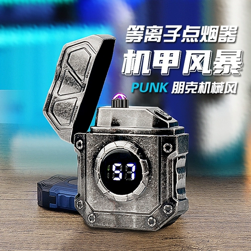 Двухдуговая универсальная электронная ветрозащитная зажигалка с зарядкой, популярно в интернете