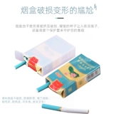 Толстая прозрачная флип -сигаретная коробка Yiyo Отправить циркулирующие держатели сигарет