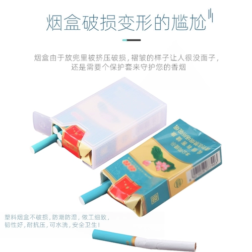 Толстая прозрачная флип -сигаретная коробка Yiyo Отправить циркулирующие держатели сигарет