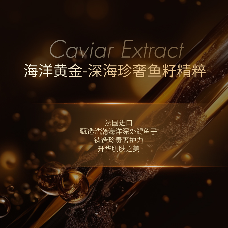 coco brownie可莱尼臻萃金钻鱼子酱面膜保湿官方正品