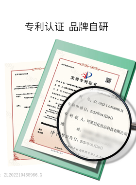 cocobrownie可莱尼补水保湿清爽