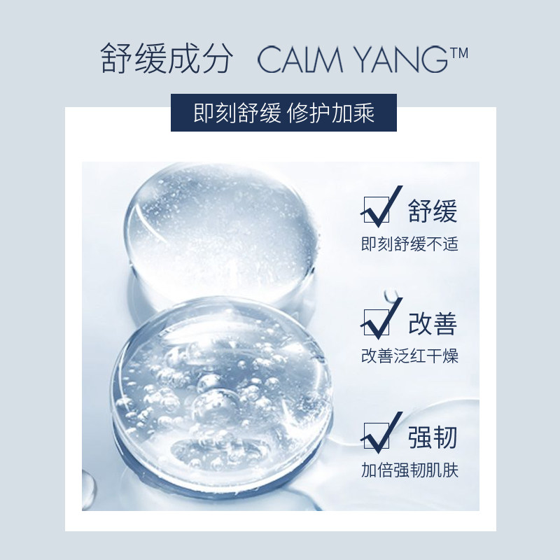 coco brownie可莱尼超补水提亮面膜 cocobrownie可莱尼贴片面膜