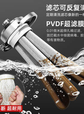 可视窗pvdf净水器家用