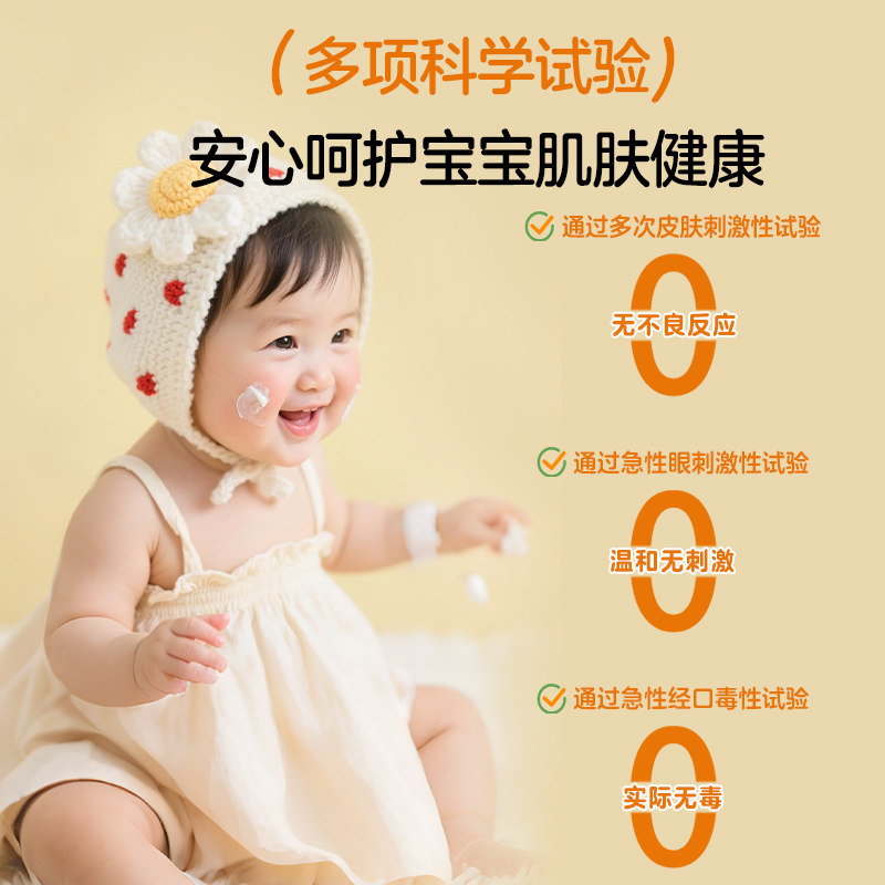 纽强儿童面霜婴幼儿宝宝面霜换季干燥高保湿滋润擦脸身体润肤霜