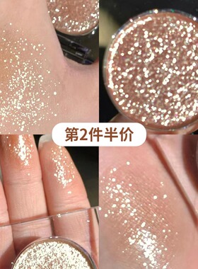 单色眼影盘女爆闪牛郎偏光亮片哑光珠光月光石细闪碎钻液体超闪亮