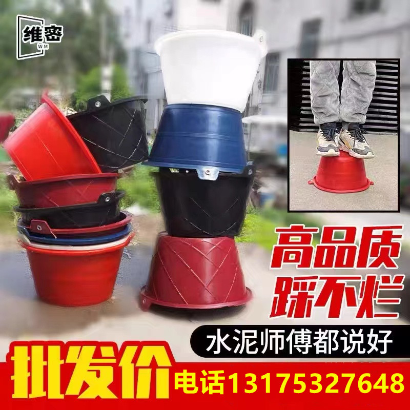 加厚牛筋灰桶水泥桶水桶水桶家用塑料桶灰桶小桶泥工工具砂浆桶-图3