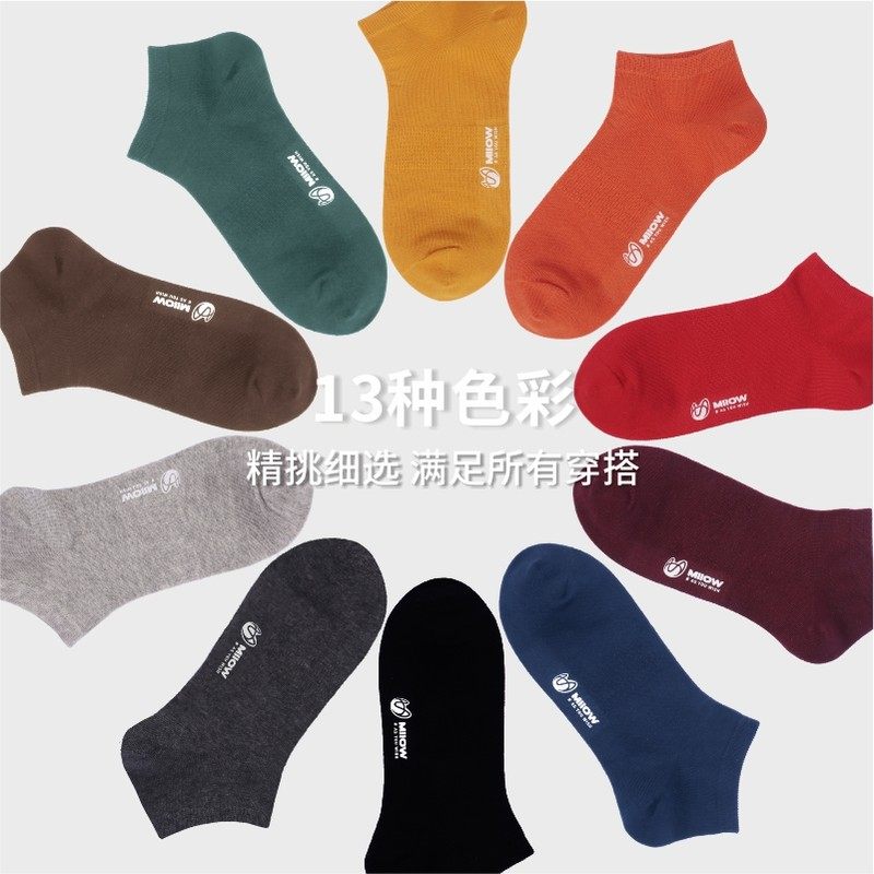 【5双装】猫人ins袜子女短袜 猫人娇雪霓短袜