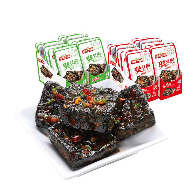  食意街臭豆腐