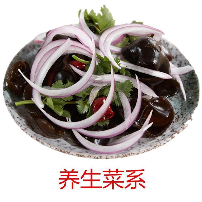 东北特级小碗耳长白山椴木秋木耳 食意街黑木耳