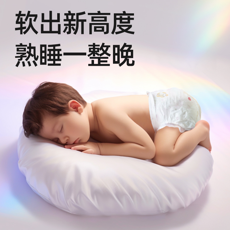 婴芽超薄透气纸尿裤l码婴儿干爽拉拉裤xl宝宝尿不湿s/m/xxl/xxxl