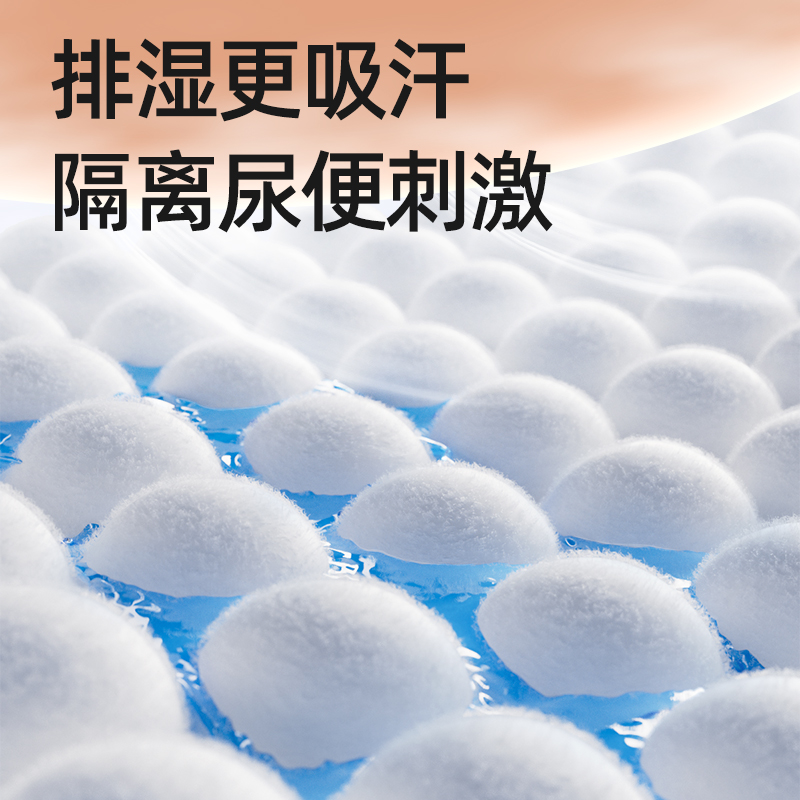 婴芽超薄透气医护级拉拉裤xl码男女宝宝专用纸尿裤秋冬婴儿尿不湿