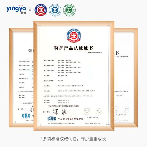 婴芽纸尿裤m爱芽纸尿裤超薄透气新生婴儿男女宝专用尿不湿大吸量 - 图3