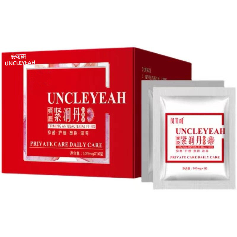 紧润丹女性阴道抑菌私处护理紧凝胶 方保医疗器械私处护理