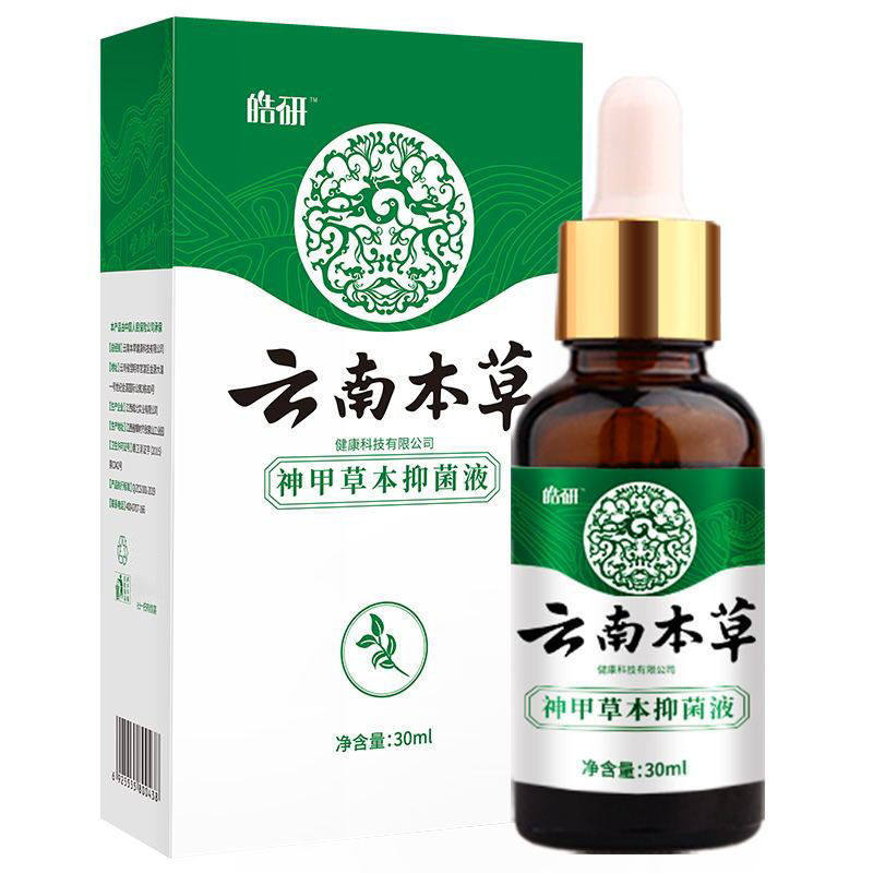  方保医疗器械保健理疗