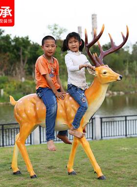 玻璃纤维大型动物雕塑彷真梅花鹿摆件户外园林景观装饰花园庭院小