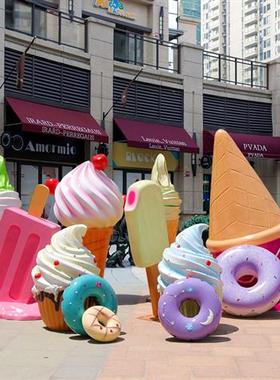 户外仿真冰淇淋雪糕甜筒玻璃钢雕塑甜品店铺美陈甜甜圈马卡龙摆件