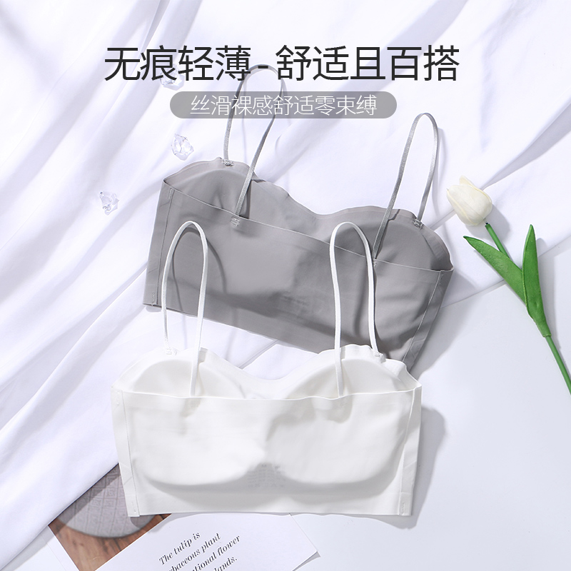 无痕内衣女小胸聚拢夏季美背运动文胸小吊带背心裹胸薄款内搭抹胸