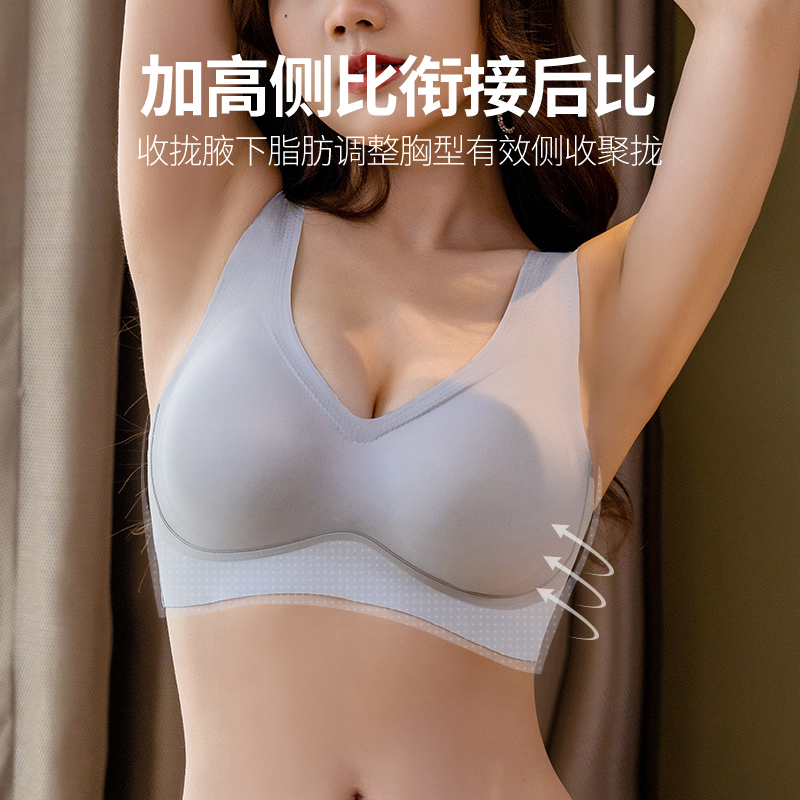 背心式运动文胸女小胸聚拢加厚显大无痕美背内衣夏薄款收副乳胸罩