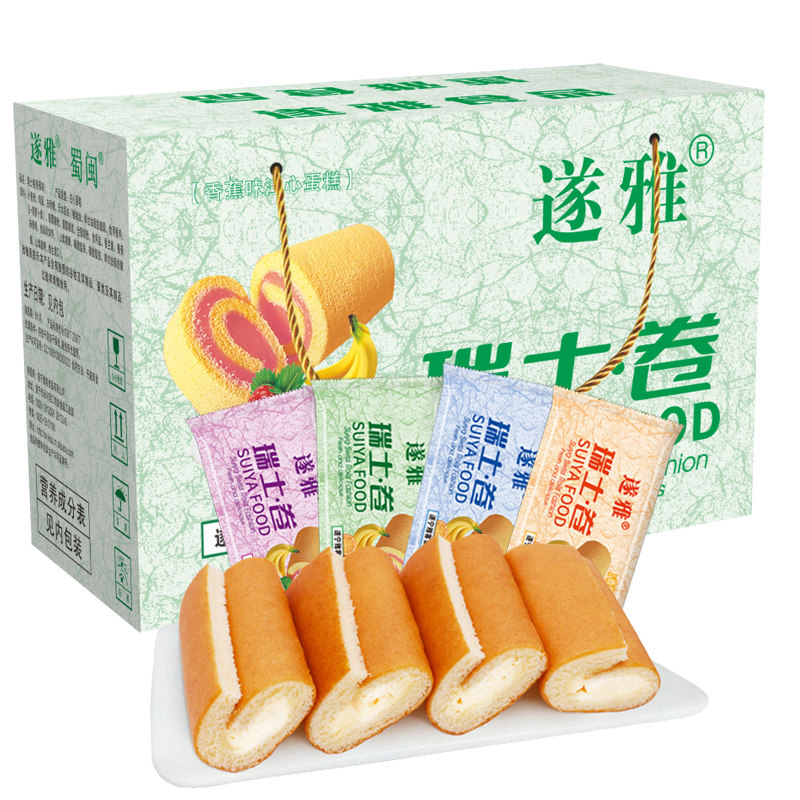 蜀闽老式纯蛋糕点小包装学生营养早餐面包整箱散装下午茶零食