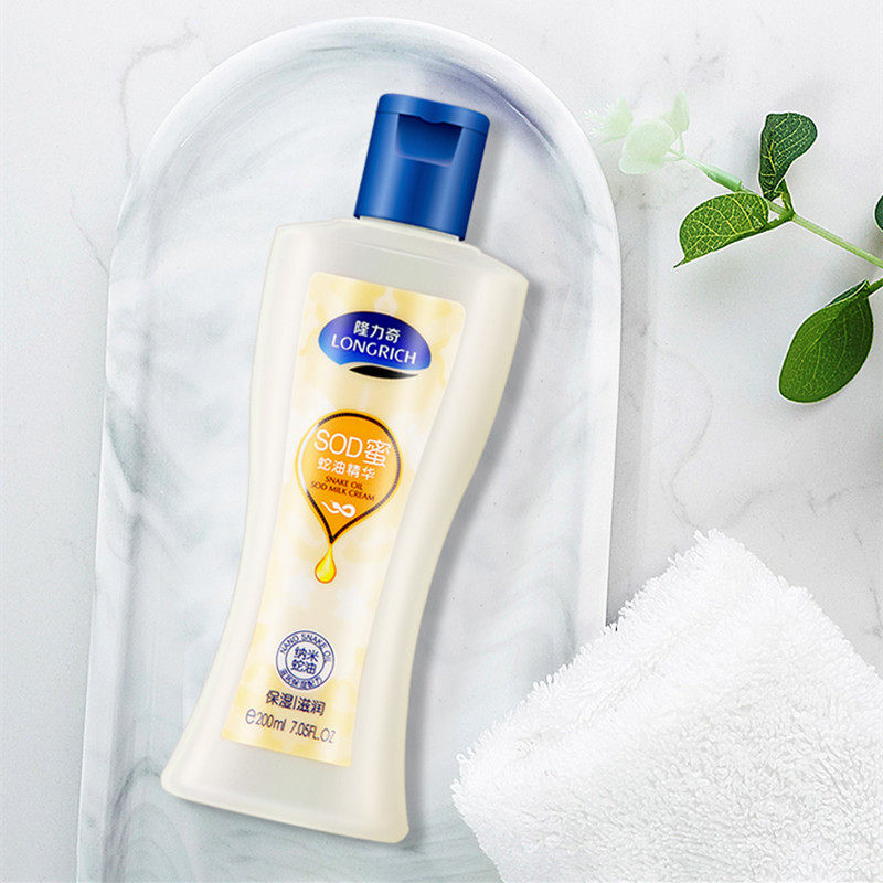  隆力奇金选乳液/面霜