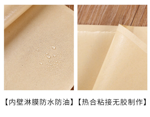 牛皮纸食品包装袋一次性打包烧饼手抓煎饼肉夹馍烧烤小吃防油纸袋 - 图1